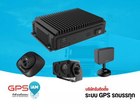 กล้องติดตั้งรถบรรทุก Hikvision (1)